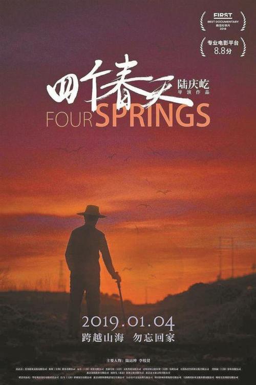 怎么做假赤道几内亚签证